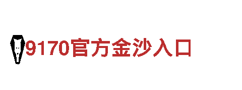 开元体育官方入口网址-能源发电企业